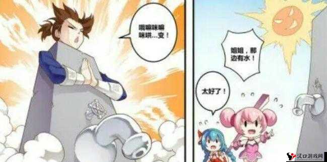 大乔吃孙悟空的棍子这一神奇现象背后的故事与解析
