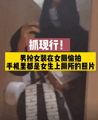 经典厕拍大神沟神医院**:窥探隐私还是道德沦丧?