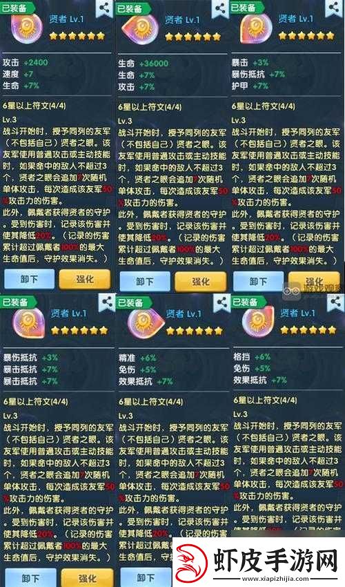 烟雨江湖轻鸿术实战解析