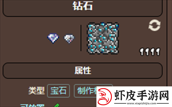 星际