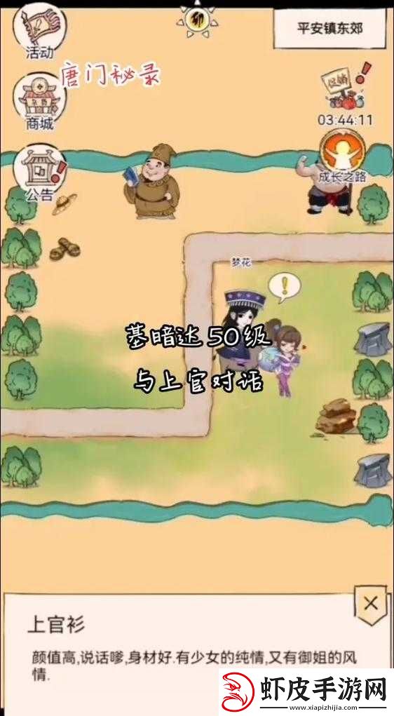 暴走英雄坛双修攻略