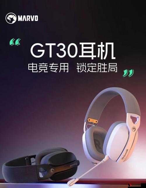 欧洲无线一线二线三 W955 正式上架:打造高品质无线音频体验