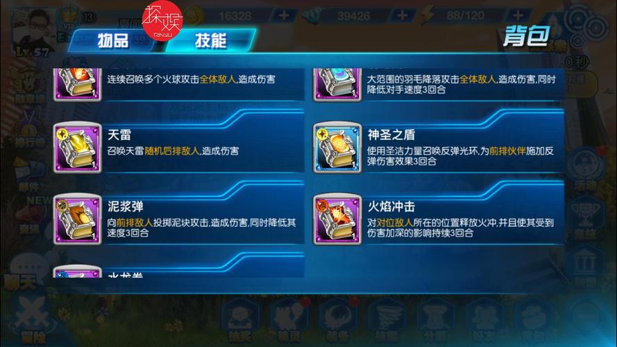 城市精灵GO送物品任务攻略,完成方法的全面解析