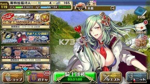 苍之骑士团SSR选什么好,必选SSR卡推荐攻略