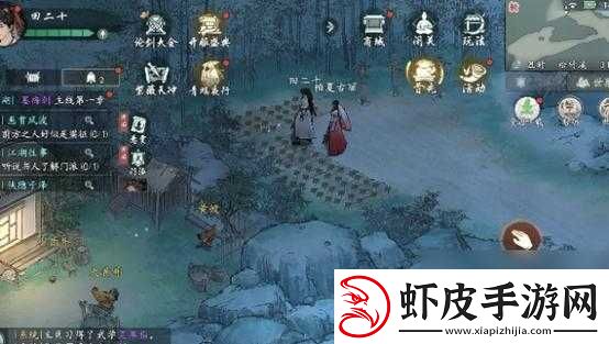 墨剑江湖鸡飞蛋打任务完成方法全解析