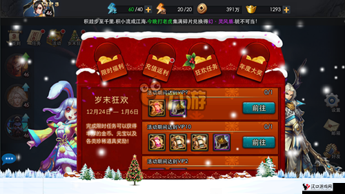 乱斗西游礼包激活码兑换全攻略,助你西游之路更顺畅!