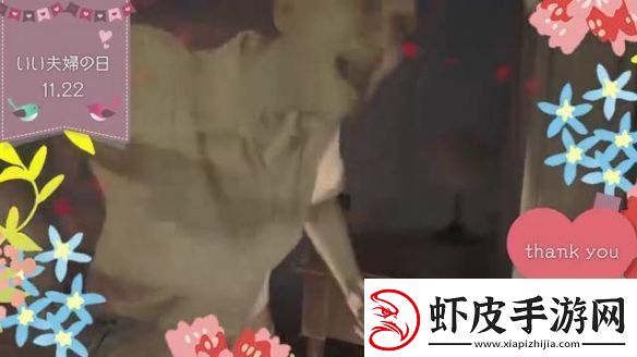 生化危机晒“好夫妻之日”小短片模范夫妻和好了