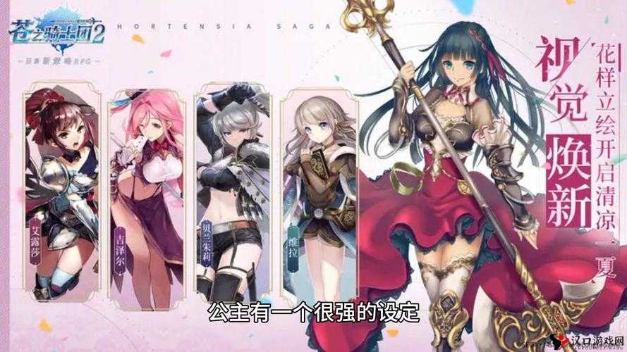 苍之骑士团泰娜深度解析,SR泰娜技能属性图鉴