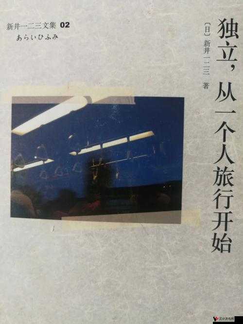 从独立到迎合她开始慢慢迎合徐平雪周玉梅的转变过程及原因分析