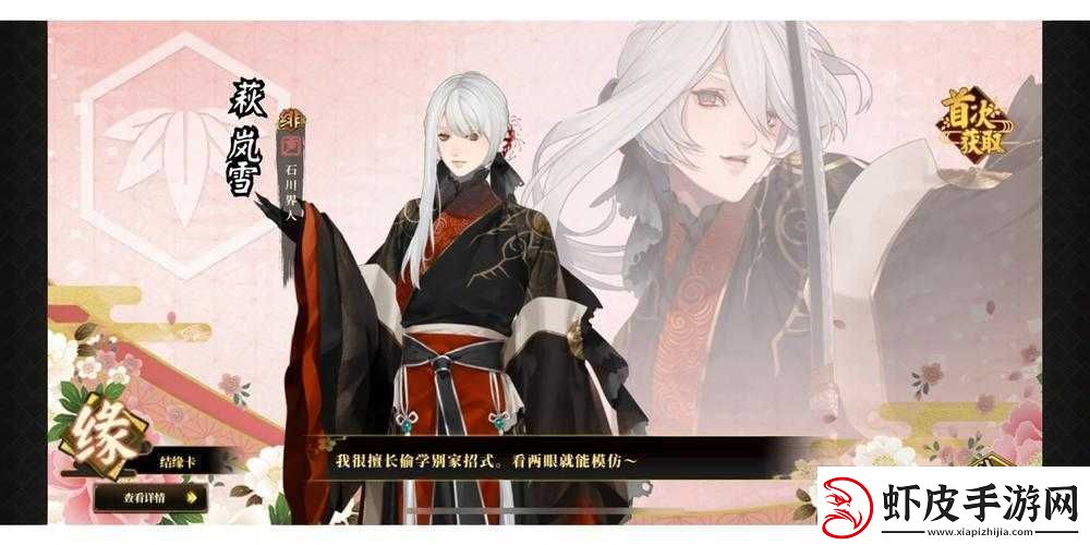 解析执剑之刻单消与三消