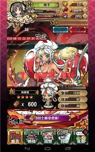 解锁幻想姬惊喜!礼包兑换与激活码获取全攻略