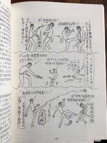 光脚踩男生**所带来的极致脚感究竟有多奇妙