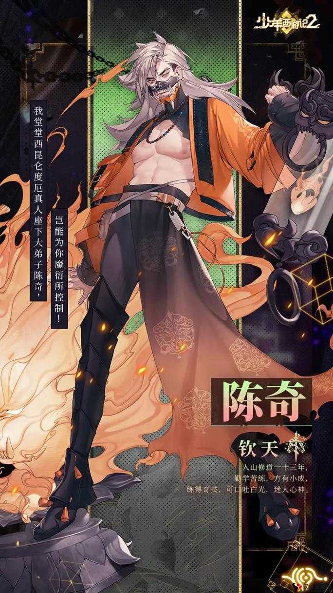 少年西游记魏征深度解析,智勇双全,战无不胜