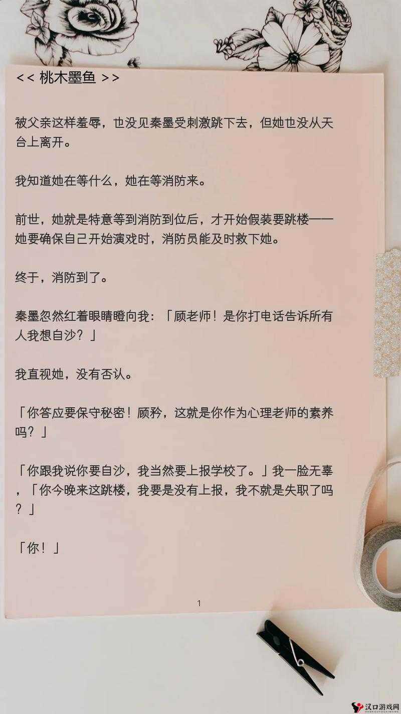 :清纯校花被**出奶水:惊人**背后的秘密