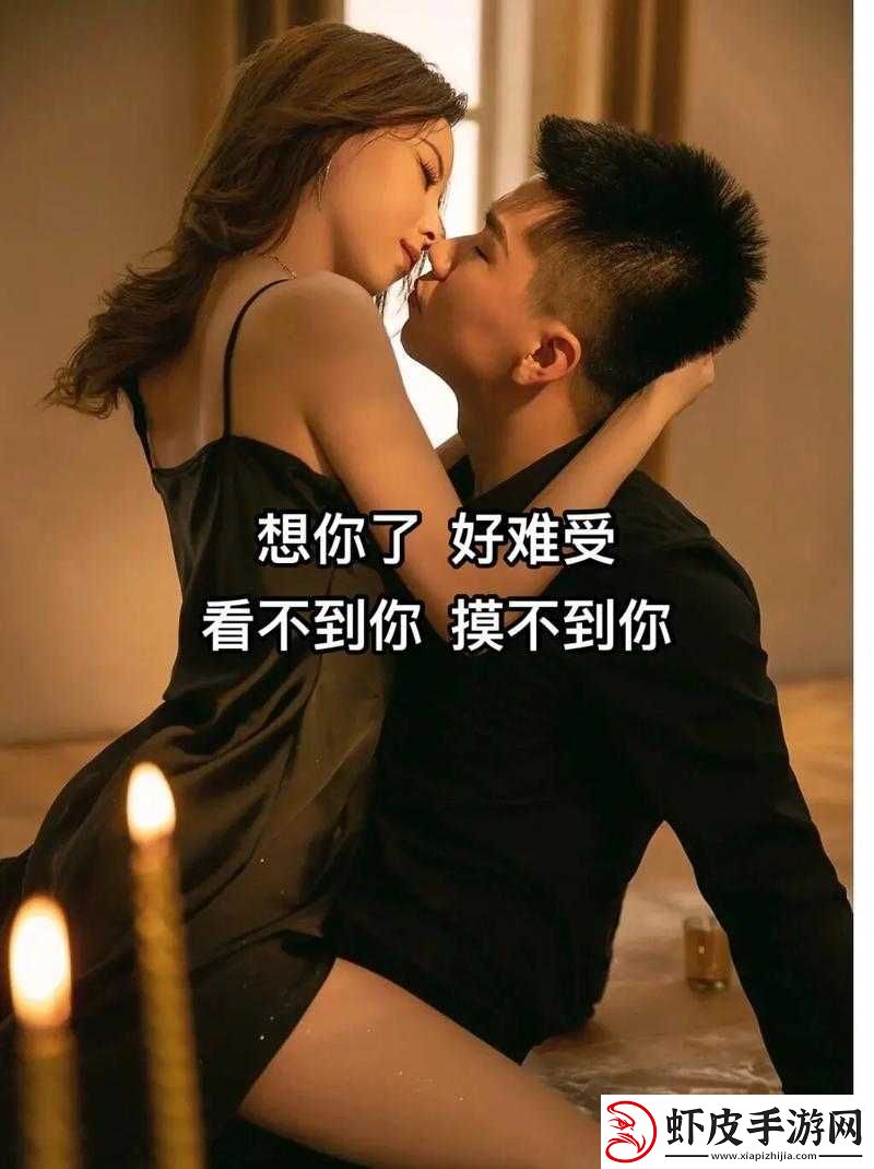 女生和男生一起