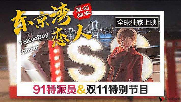 7777 色鬼 XXXX 欧美色夫之独特探秘之旅