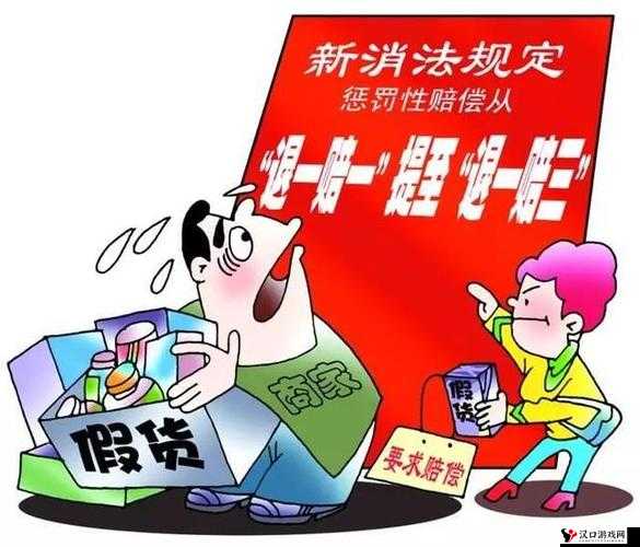 禁止漫天要价：18cmicios 背后的猫腻