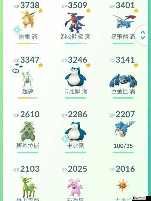 精灵宝可梦GO全满药水怎么获得,全满药水获得方法详解