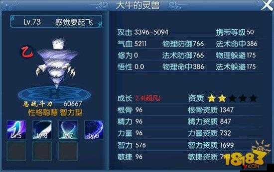倩女幽魂灵兽之选,聪慧与英勇的巅峰对决