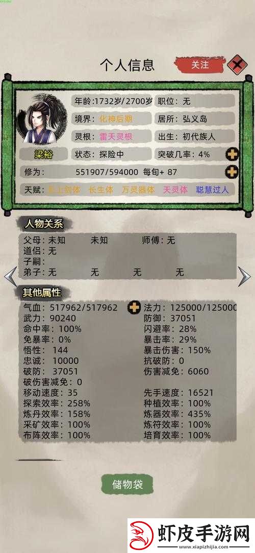 夺塔奇兵下载攻略