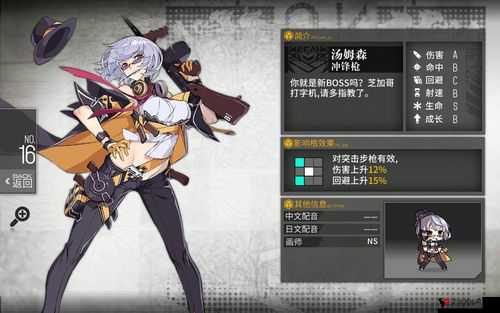 少女前线汤姆森怎么建造,汤姆森建造公式介绍
