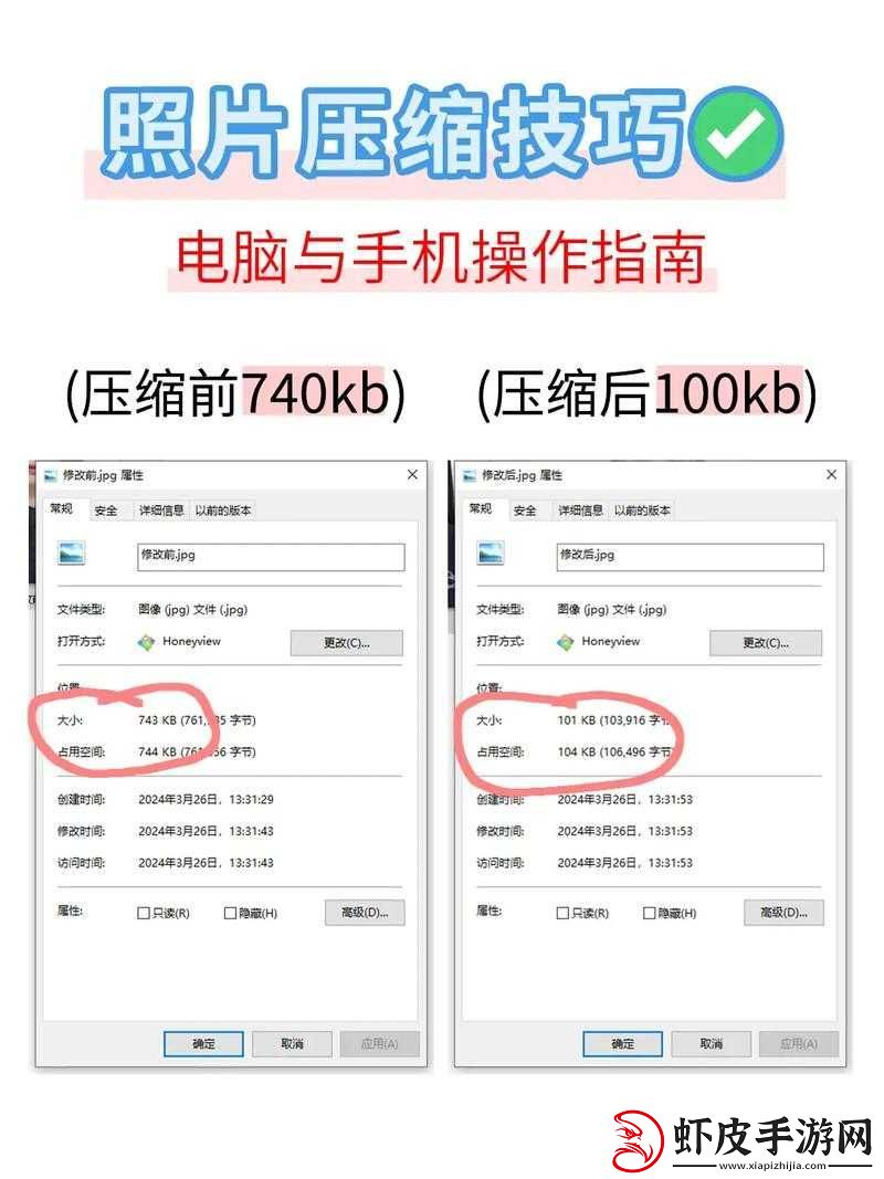 叶草剧场百鬼夜行全任务攻略