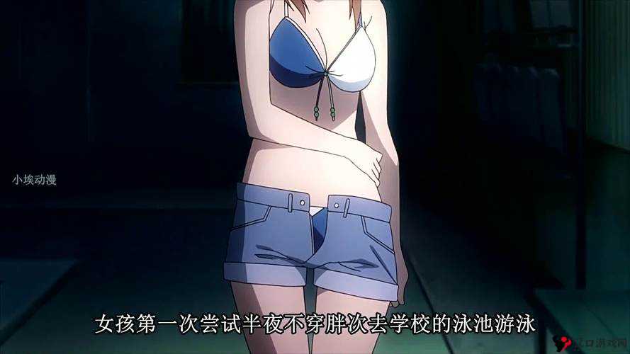 歪歪漫画 74 喷水** A 片樱花动漫:探索别样的视觉盛宴