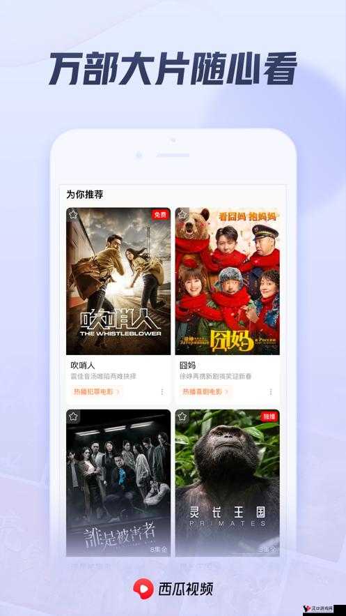 免费国精产品自偷自偷免费看已宣布加入:最新免费影视资源,尽在这里