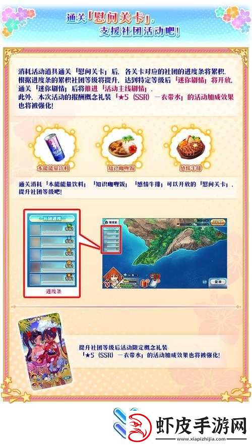 FGO