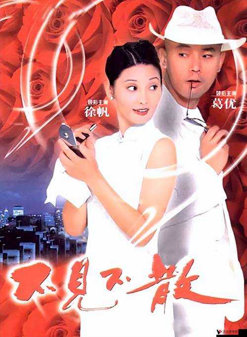 成全电影在线:精彩影片随时看