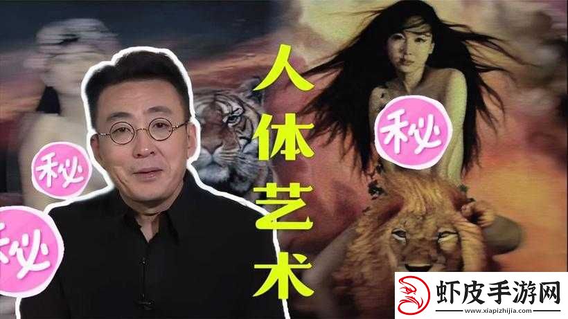 **资源秘袖相关内容不宜宣扬和传播