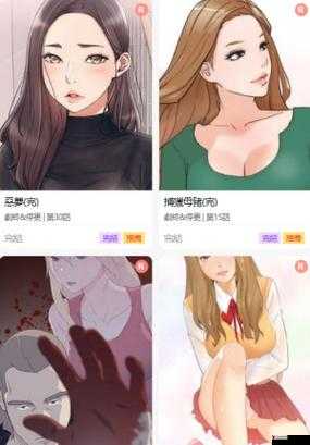尾巴漫画入口页面免费弹窗女王:带你走进奇妙漫画世界