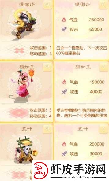 大话西游手游仙桃魇梦第层攻略详解
