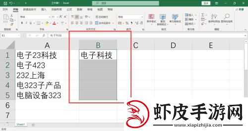数字