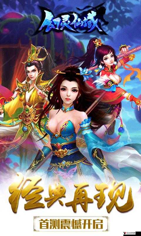 《幻灵仙域》商城繁盛丰富,无尽奇幻物品大赏启动