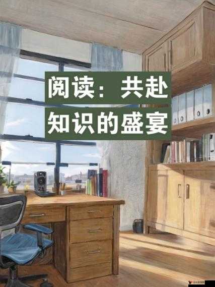 台北娜娜老师 2 :带来全新独特的知识盛宴