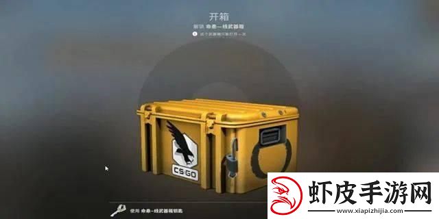 “66skins”