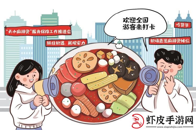 “超市金字招牌漫畫免費讀