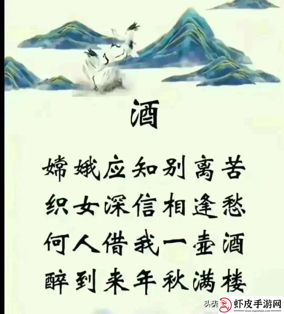 男女搭配