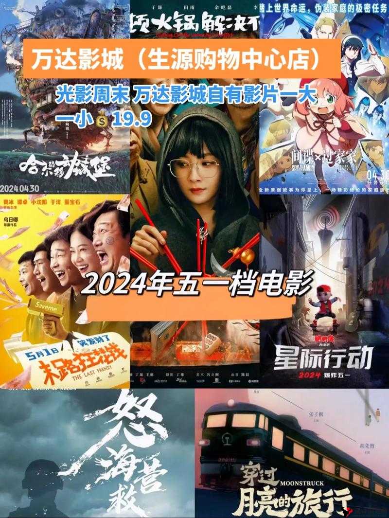 最好看免费的影视大全:精彩影视尽在此