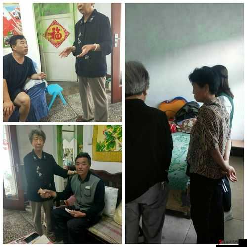 老妇Brr撒尿引发的邻里纷争与社区反思