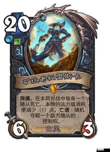 炉石传说火焰之地传送门属性效果图鉴,新卡牌好用吗?