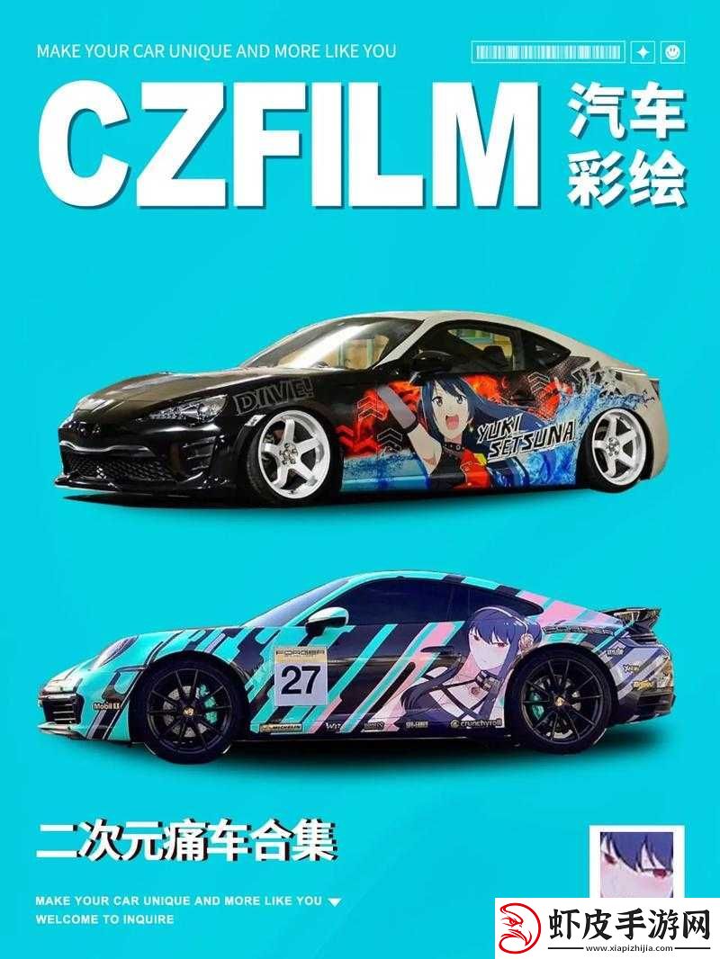 2024b