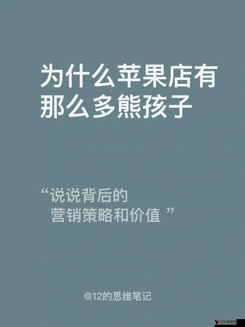 Apple 私人免费网站如何:探索其背后的秘密与价值