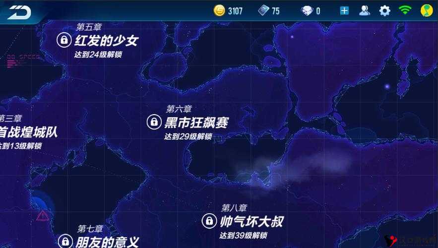 《QQ飞车手游跨系统角色转移功能上线时间说明》
