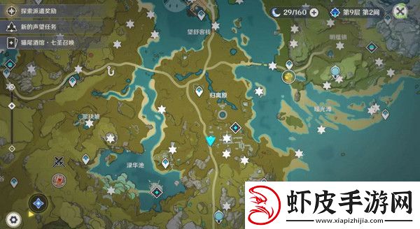 原神宝藏归离任务最全攻略