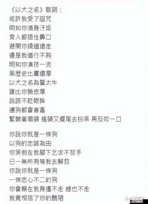 do 时不堪入耳的话知乎:深入探讨背后的心理与影响