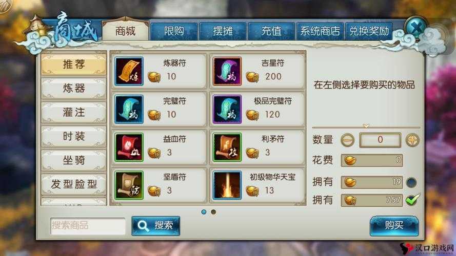 诛仙手游镇魔古洞碎片掉落率提升攻略