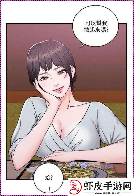 “瘦身游三次