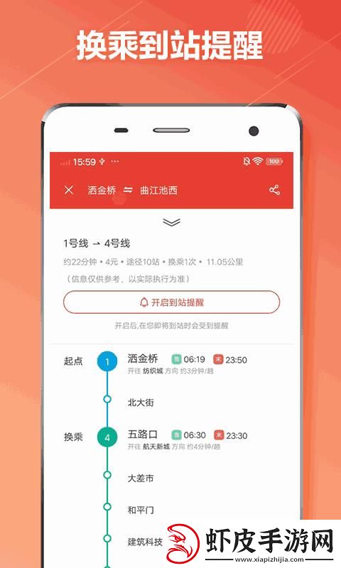 潮爆了！混乱小镇的售票员